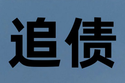 民间借贷欠款不还是否会被拘留及拘留期限